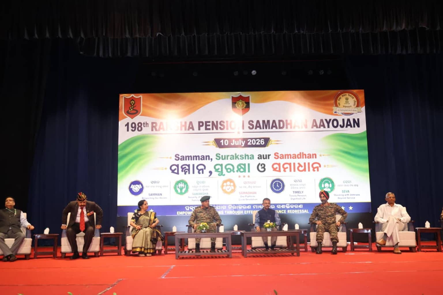 198th Raksha Pension Samadhan Aayojan in Bhubaneswar: Complete guide for defence pensioners and veterans!