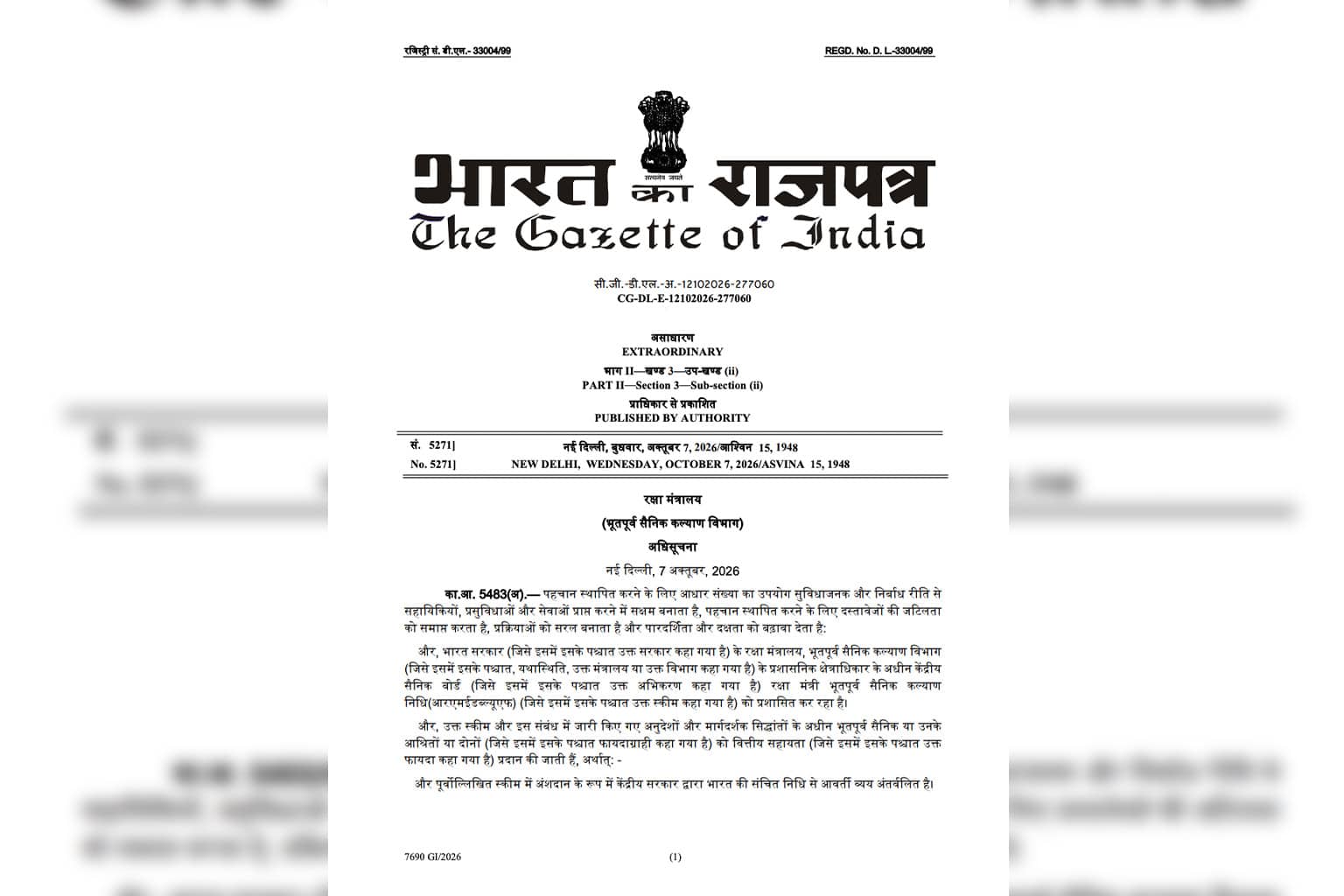 RMEWF Aadhaar Rules 2026: Defence Ministry changes verification process for Ex-Servicemen Welfare Benefits