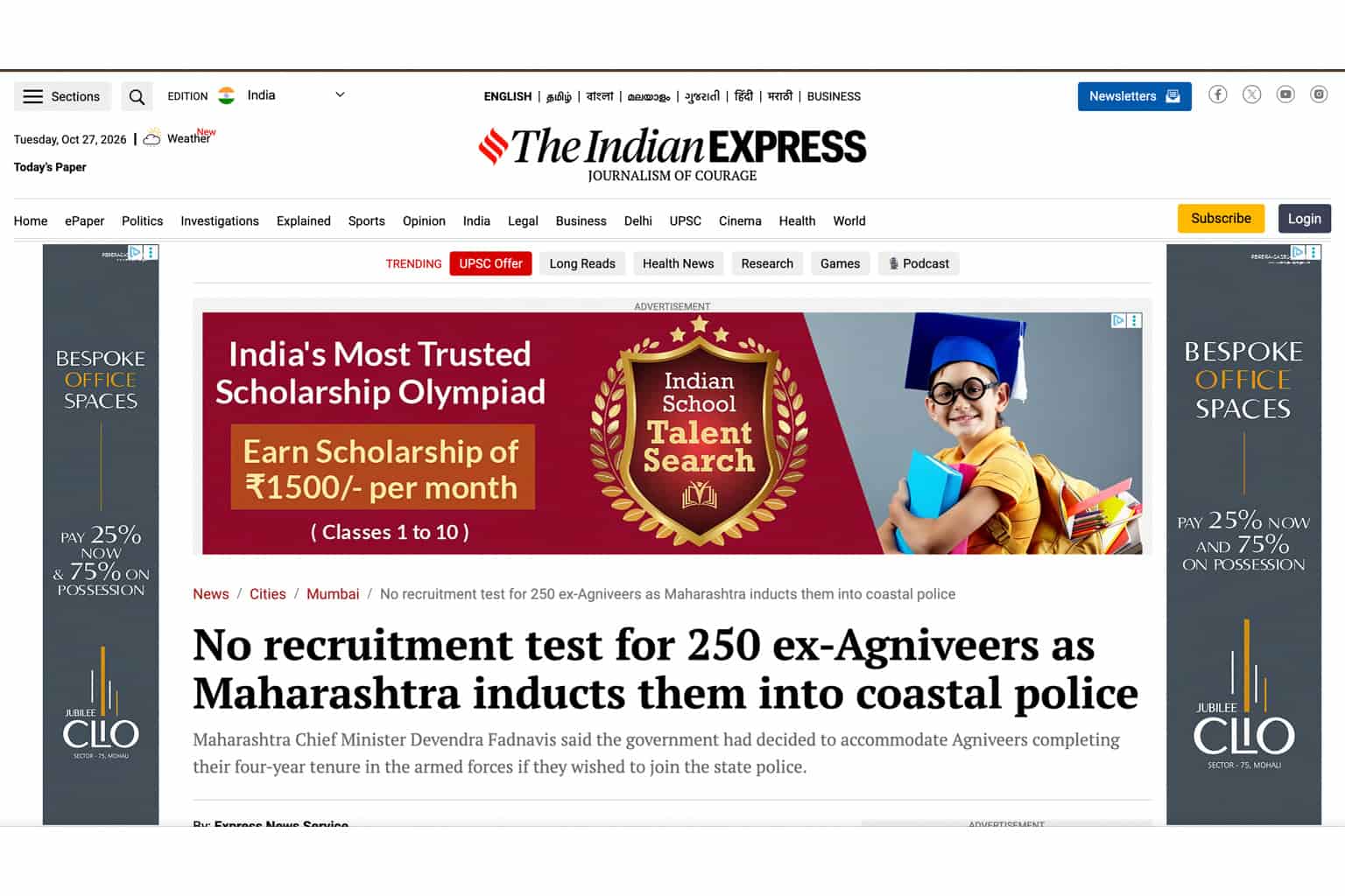 250+ Former Navy Agniveers join Maharashtra Coastal Police without fresh recruitment exam!